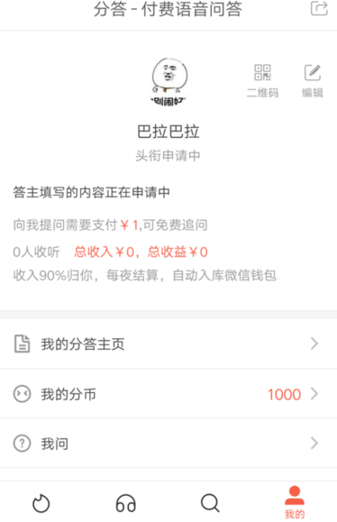 朝廷的基本盘崩了