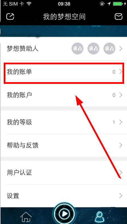 重磅！分众传媒83亿鲸吞新潮传媒，百度京东集体退出，江南春“锁死”梯媒终局
