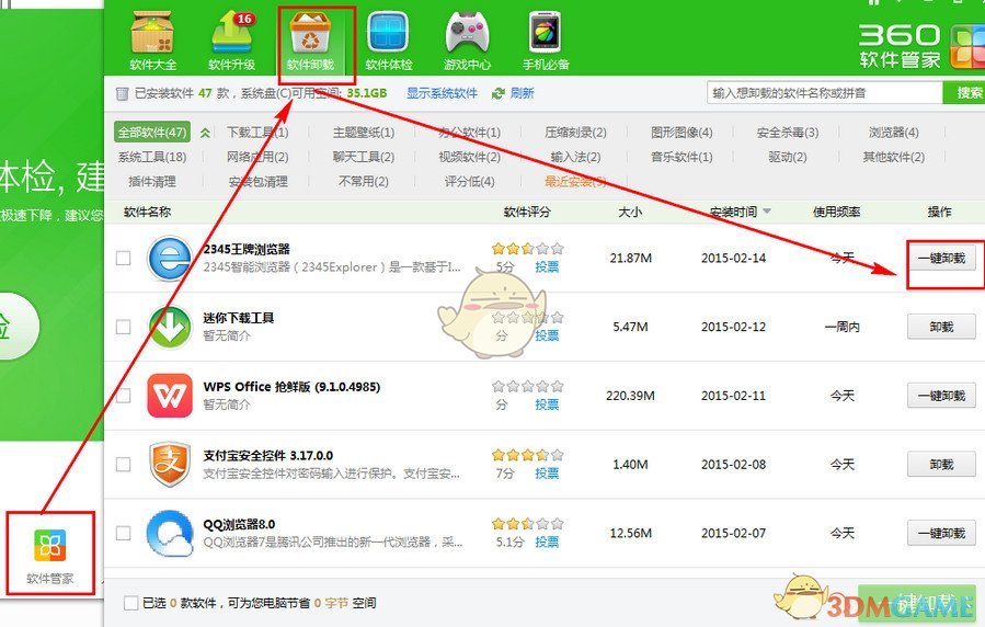 青春期应该如何补钙更能抓住长高黄金期？