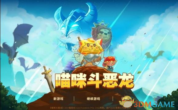 男子在高速上开智能驾驶睡觉，超速行驶百公里，被记 6 分罚 400 元，过度依赖「辅助驾驶」有多危险？