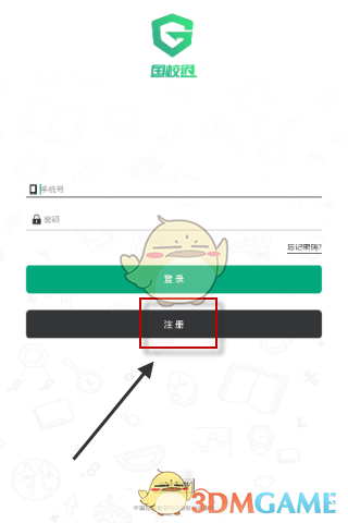 阿里拟减持三江购物