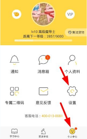 三问工行金条掺假事件