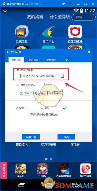 LPL 2025 赛季第一赛段总决赛 TES 3:1 AL 晋级全球先锋赛，如何评价这场比赛？