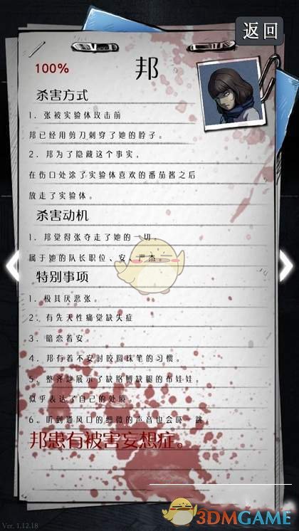 石凯私联粉丝聊天记录曝光