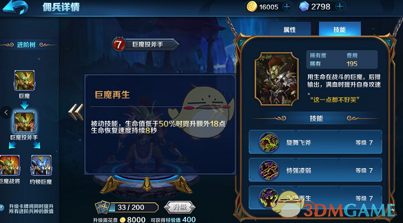 华为PUA新员工录音曝光：凌晨1点被要求写“奋斗者宣言”，评论区炸了！
