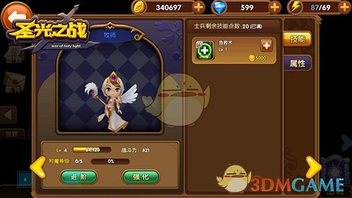 定了！2025考研查分时间公布