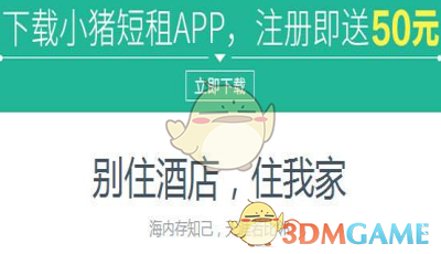 北京发布“e起辟谣”倡议书