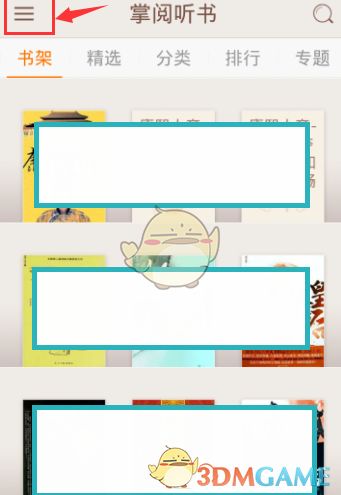 PCS（Pcs.是什么意思）