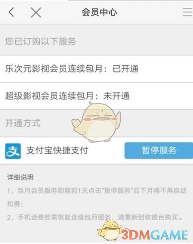 简单说说日本的一些状态吧：