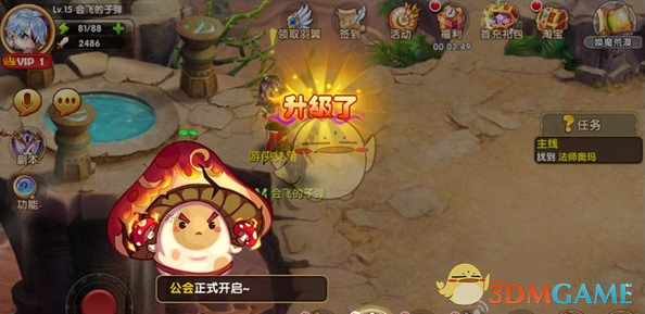 为何犀牛总是一副「无辜」的表情？