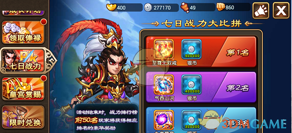 戛纳明星造型