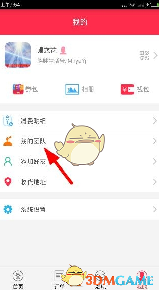 马斯克质疑美国5000亿美元AI计划，英媒：标志其与特朗普的罕见分歧