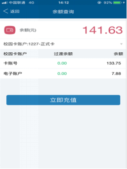 火车能不能设置首尾两个低功率火车头一推一拉？