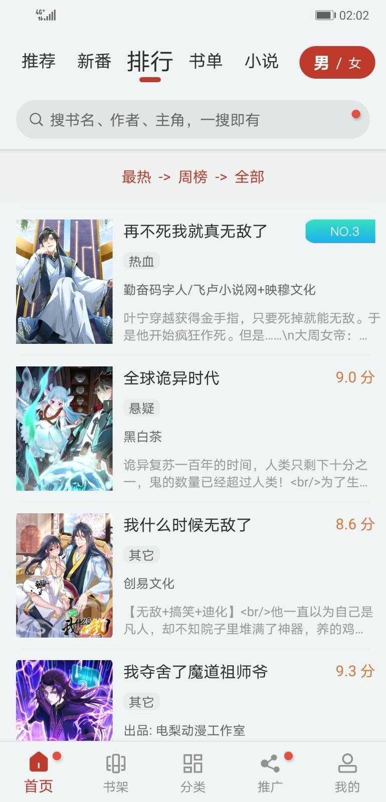 天花板漏电致2死 相关企业被追责