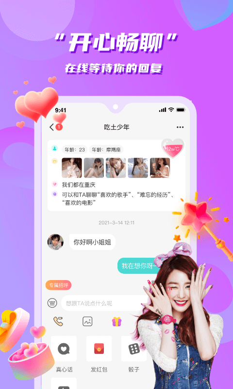 奶茶也能补气血