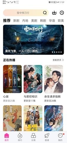 张云龙演技