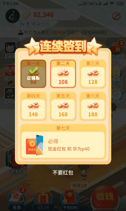 鹭卓卷发