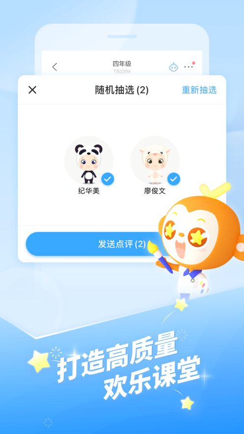 崔秀彬好辣