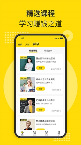 玉渊谭天：中美经济高层沟通释放了三重信号