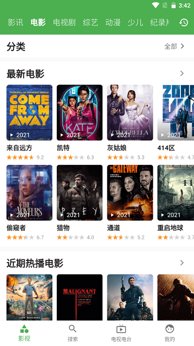 “网游第一股”，将被ST，今日停牌！
