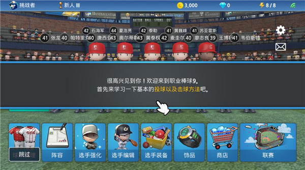 张艺兴开启京东心动购物季首秀