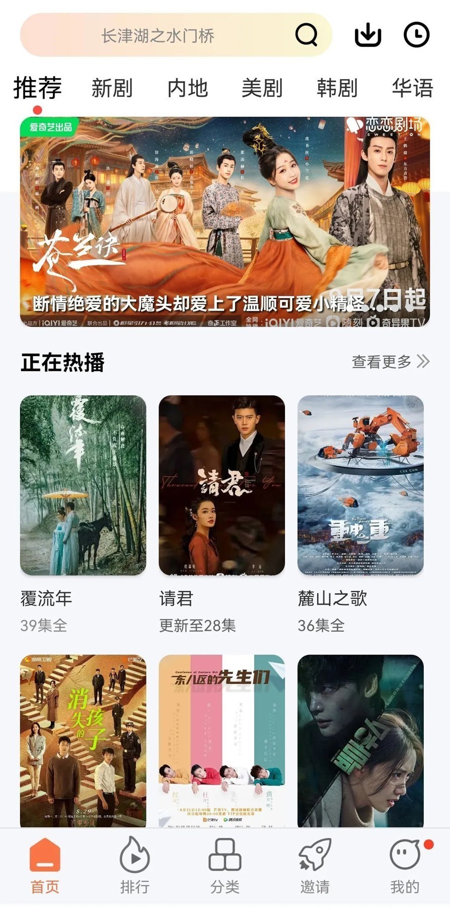 助就业，荆岳人才联招4000+岗位等你来！