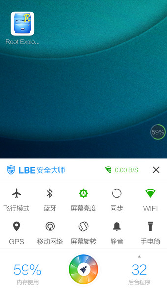 波特再次被问肩伤：医生说要休4-6周