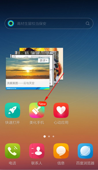 陈奕迅武汉