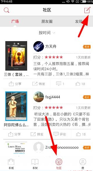 屈服了？苏奇督计划每月遣返1000人