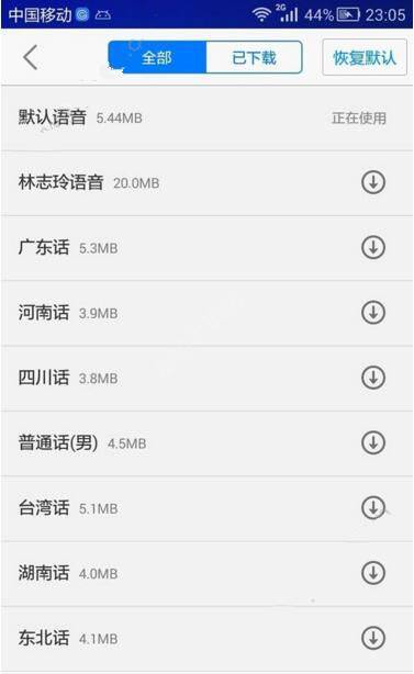 这是真的二次元头像的神