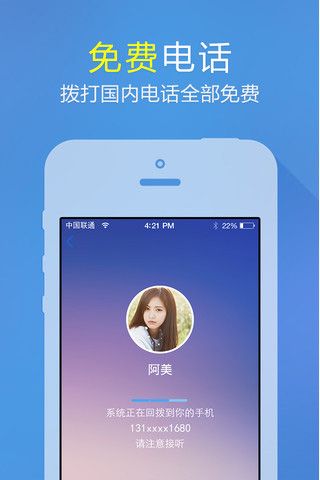 小哥称武汉一中学区别对待师生外卖