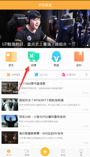 河南南阳火灾致14人遇难？谣言