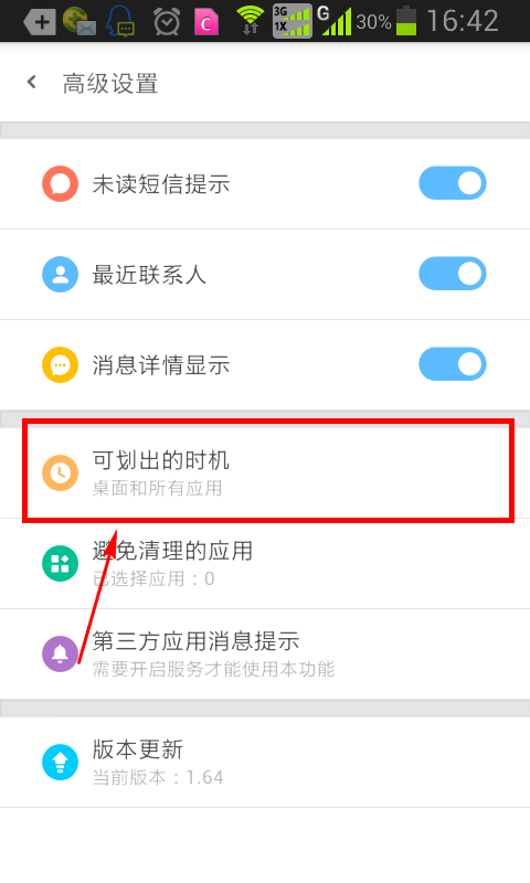 内娱好久没有这么热血的女团了