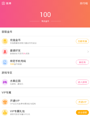 有什么动物长得人畜无害的其实杀伤力爆表？