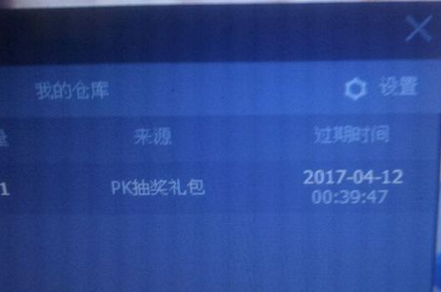 300亿！信达地产接盘世界最高烂尾楼
