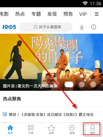 强制清场事件后 刘畊宏9天掉粉23万