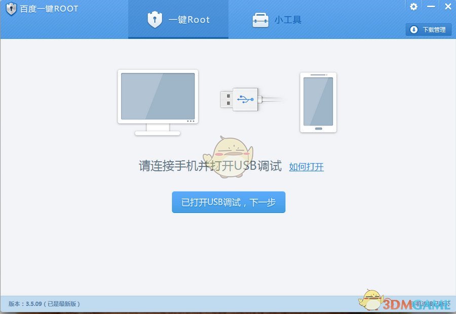 厂状元考180分看成680分