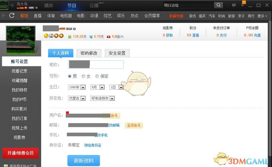 深度搜索让深度思考成为过去式