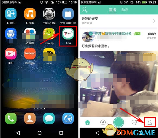 法国收到美方来信后抗议：管得太宽了