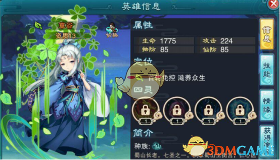 如何培养一个学霸级别的孩子？