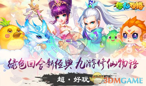 任嘉伦在我抖音摇了3天了