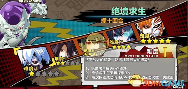 胡夏被蝉咬了