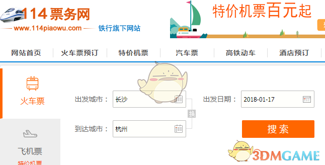陈鹤一新剧追妻火葬场