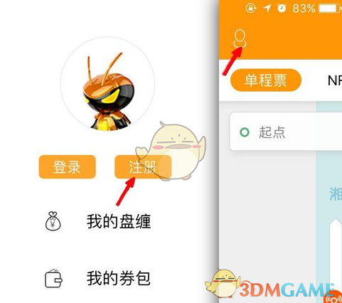 每年年后都会出现一波离职潮，到底是哪些因素促使职场人纷纷选择此时跳槽？