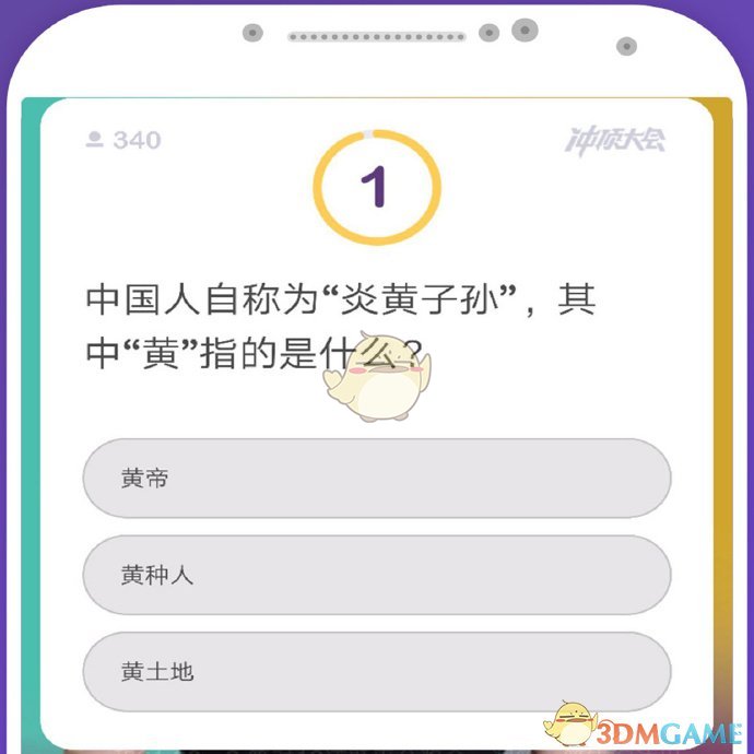 PCS（Pcs.是什么意思）