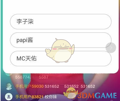刘诗诗张云龙绝美撕拉片