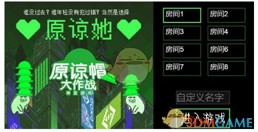特朗普修令 将小额包裹关税降至54%