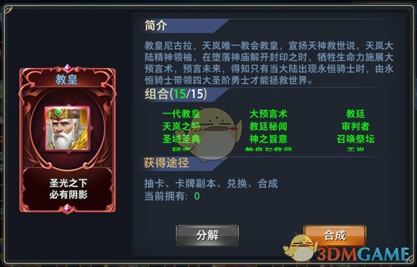 中药的有效成分，可以不从中药里提取，直接人工合成吗？