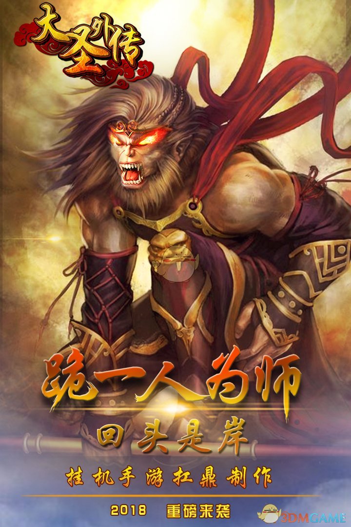 杨帆开场2分钟染红