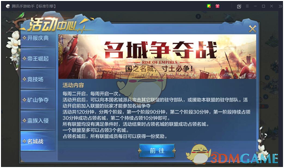 一家三口适合住大房子还是小房子？
